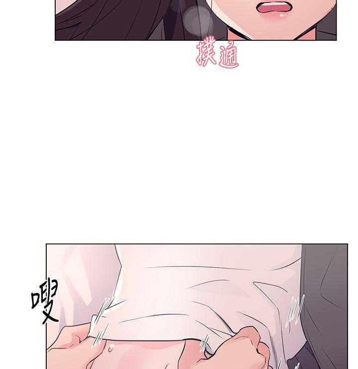 《重考生》第141话 141 第14页