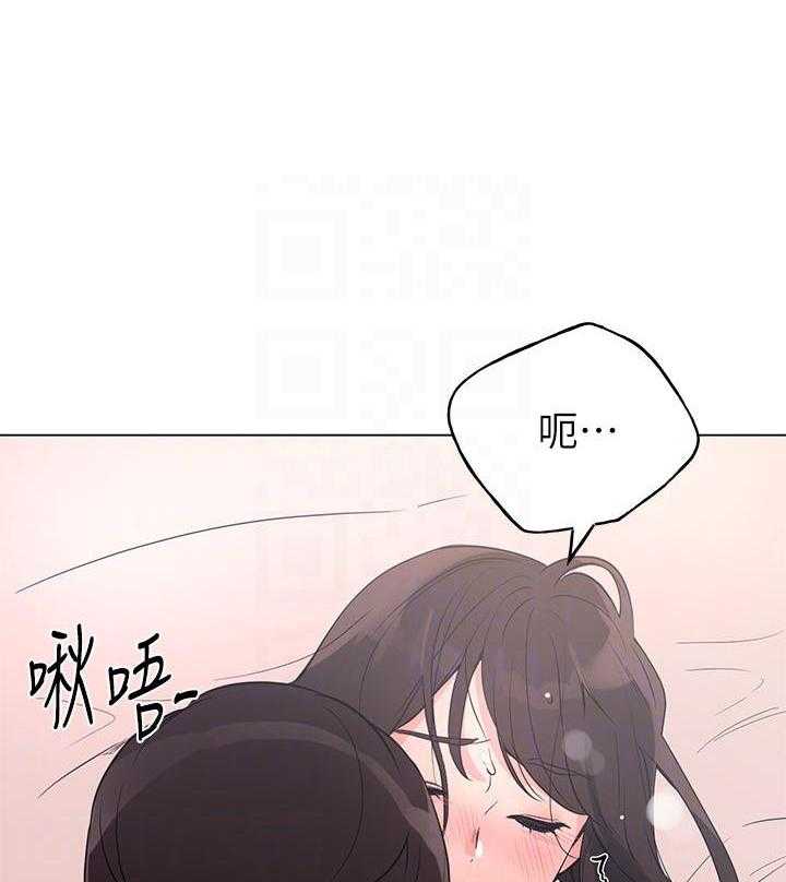 《重考生》第141话 141 第17页