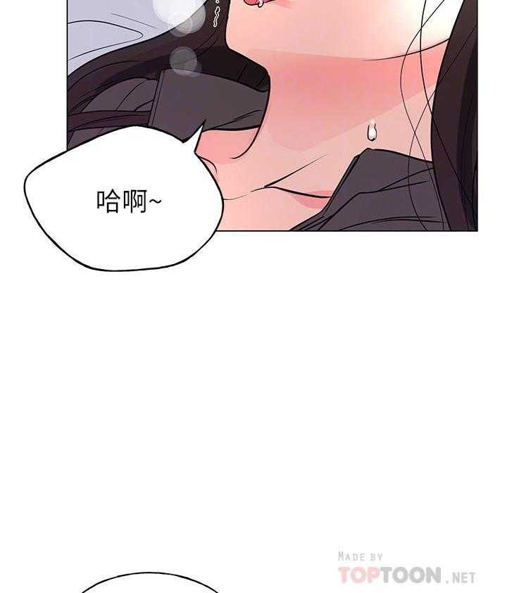 《重考生》第141话 141 第4页