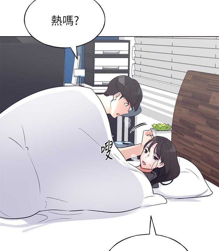 《重考生》第141话 141 第5页
