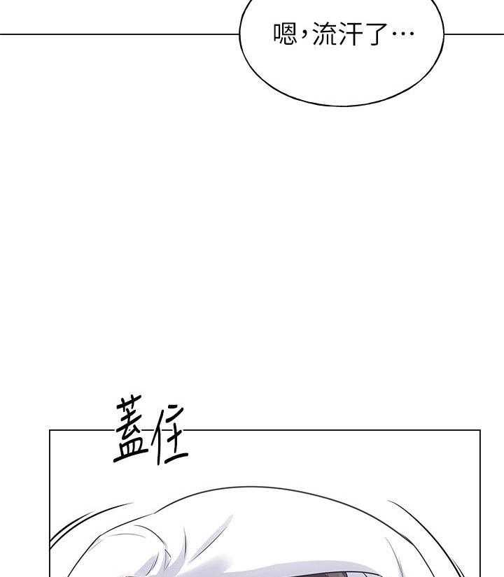 《重考生》第141话 141 第6页
