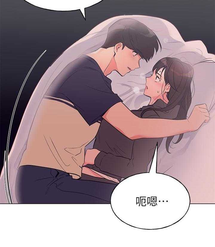 《重考生》第141话 141 第8页