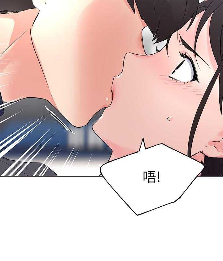 《重考生》第140话 140 第10页