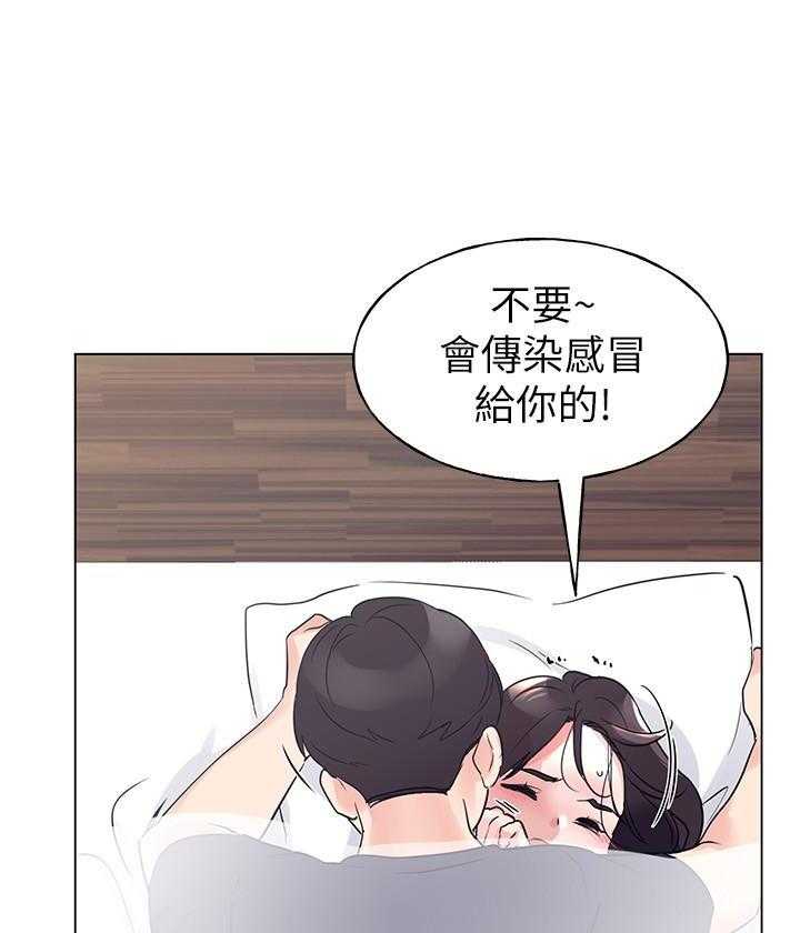 《重考生》第140话 140 第11页