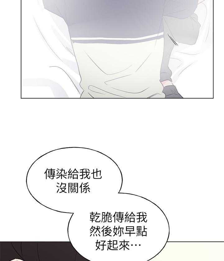 《重考生》第140话 140 第12页