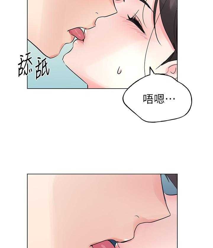 《重考生》第140话 140 第16页