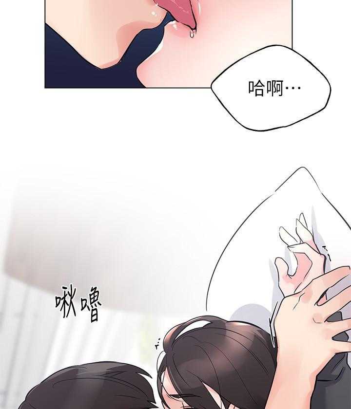 《重考生》第140话 140 第17页