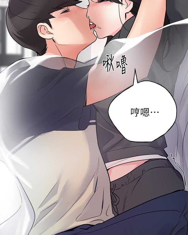 《重考生》第140话 140 第18页