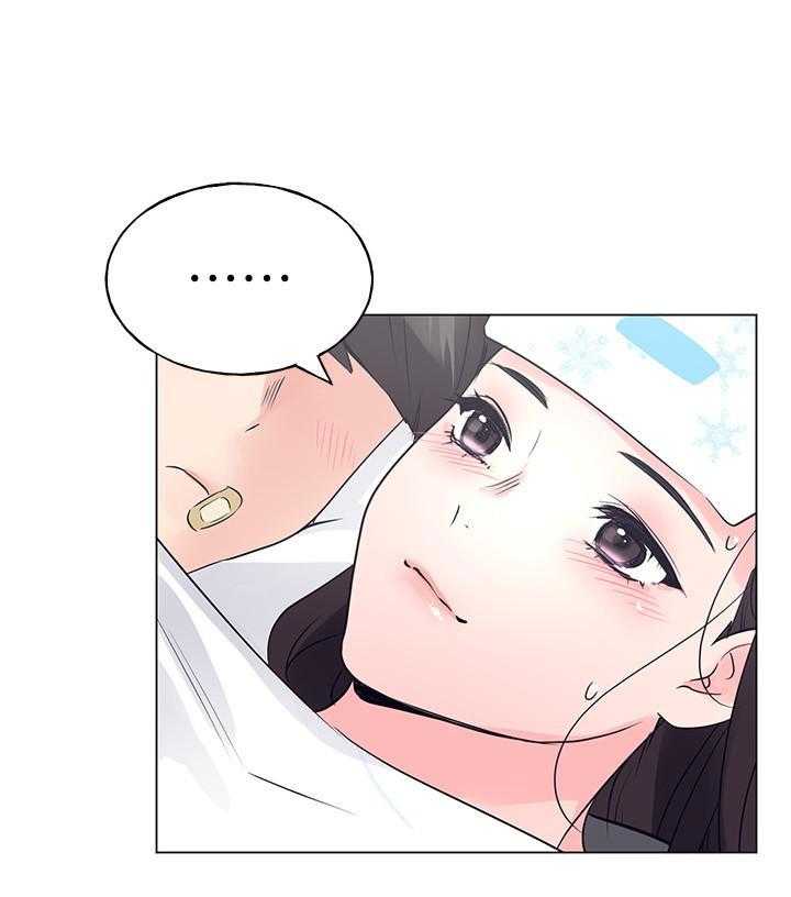 《重考生》第140话 140 第1页