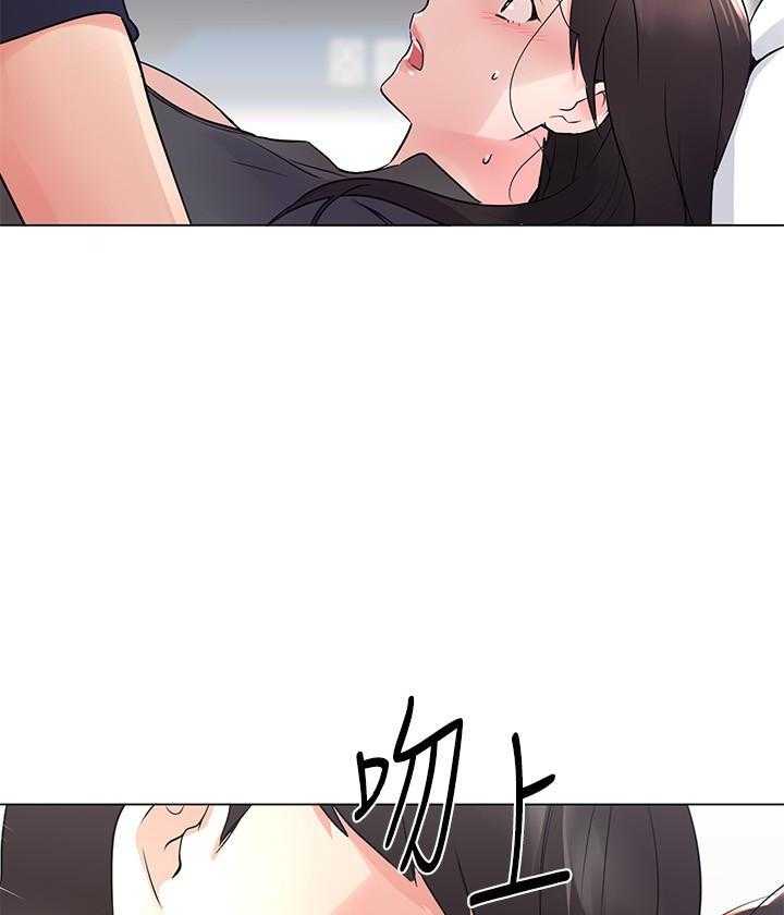 《重考生》第140话 140 第9页