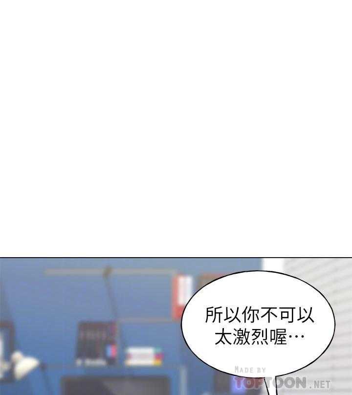 《重考生》第142话 142 第11页