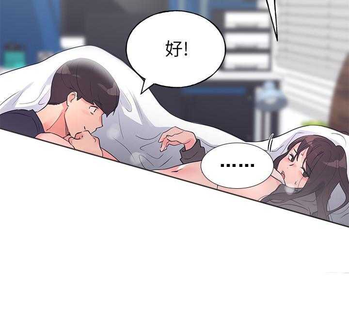 《重考生》第142话 142 第12页