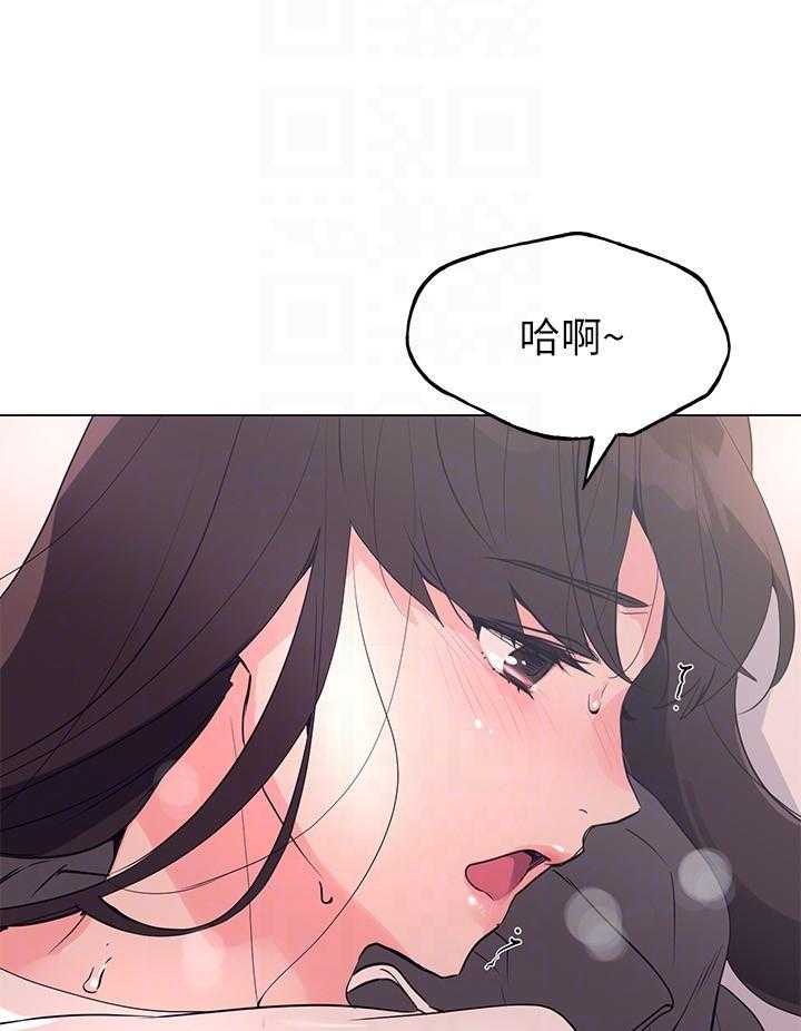 《重考生》第142话 142 第15页