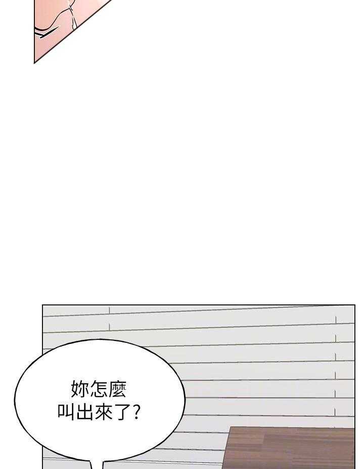 《重考生》第142话 142 第17页