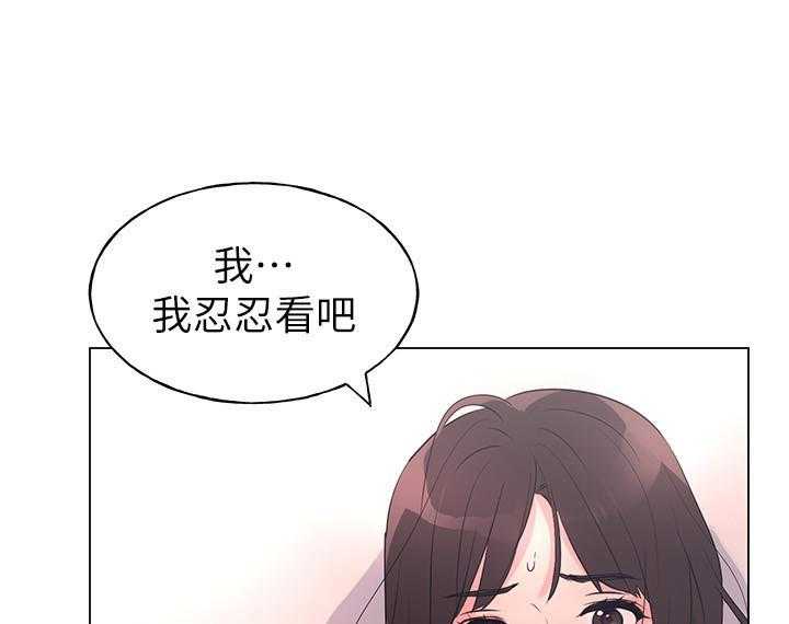 《重考生》第142话 142 第19页