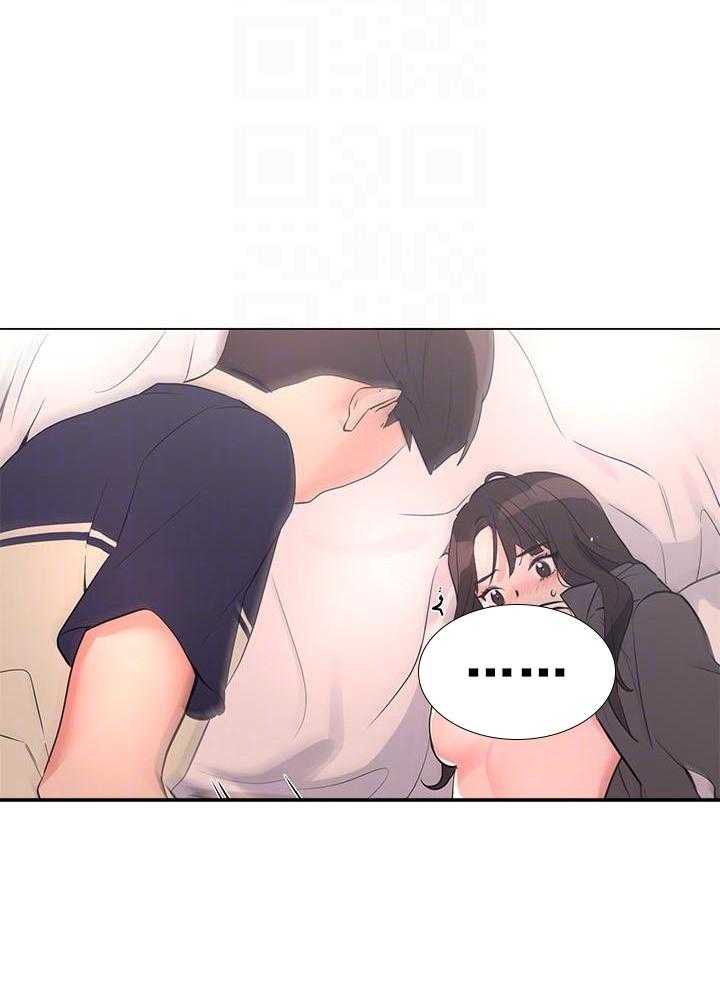 《重考生》第142话 142 第3页