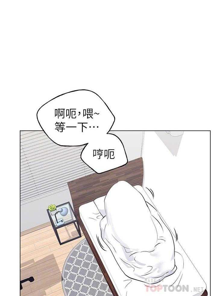 《重考生》第142话 142 第4页