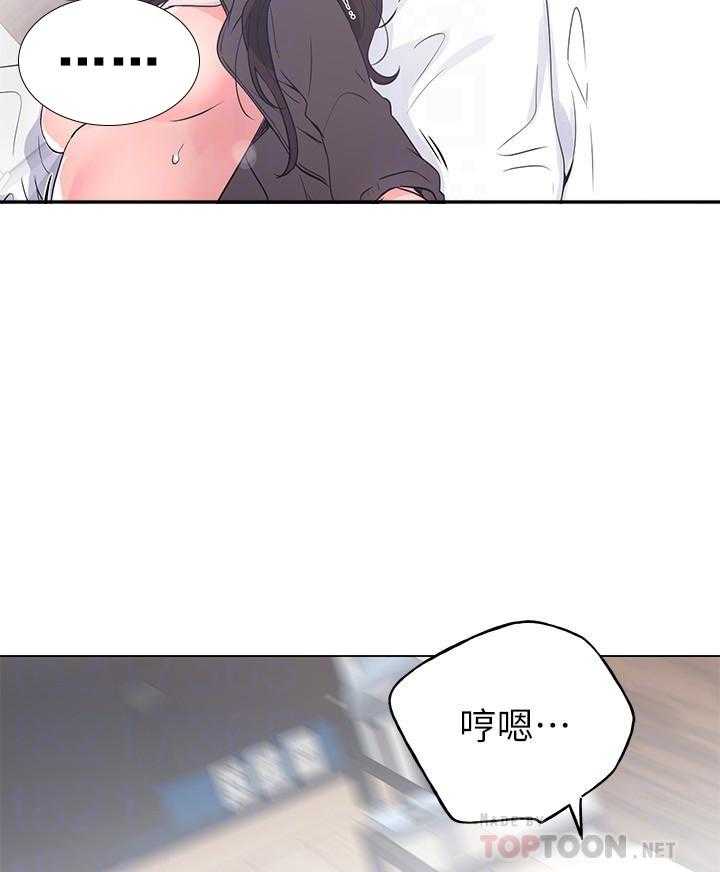 《重考生》第143话 143 第11页