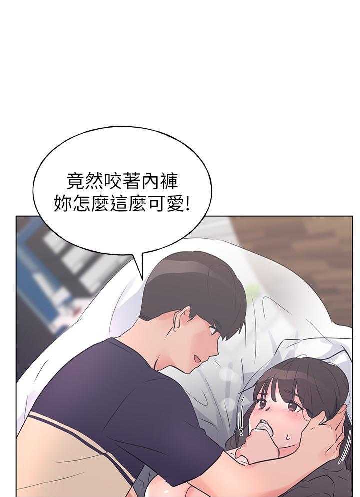 《重考生》第143话 143 第16页