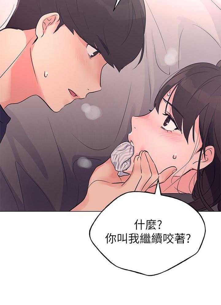 《重考生》第143话 143 第19页