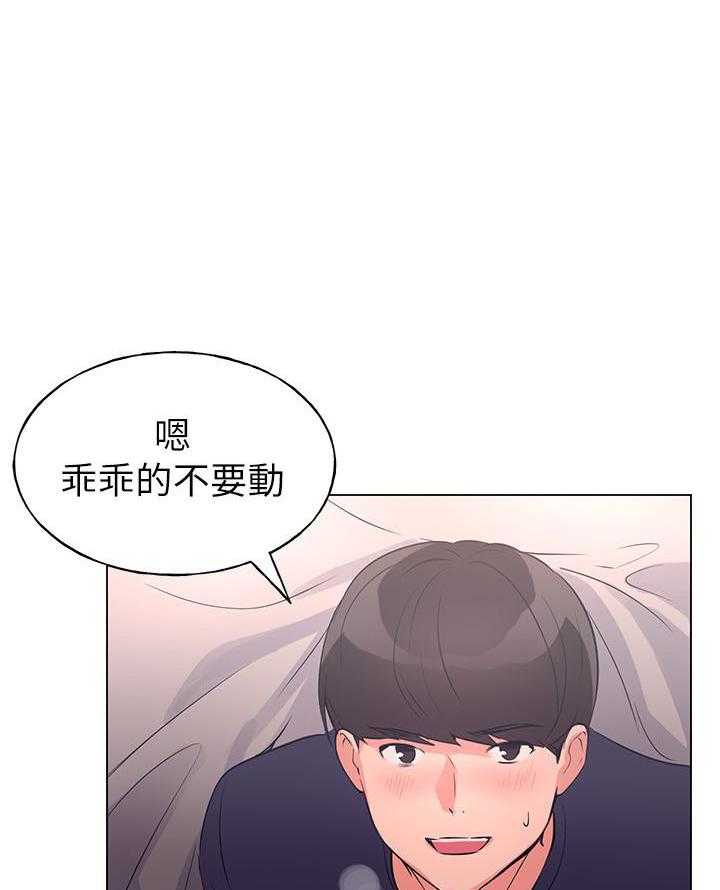 《重考生》第143话 143 第21页