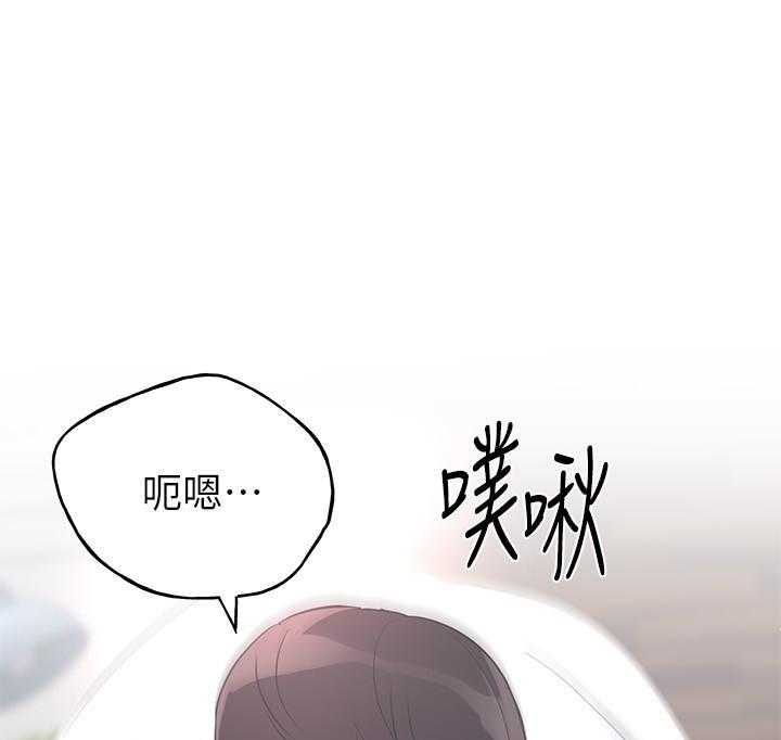 《重考生》第143话 143 第23页
