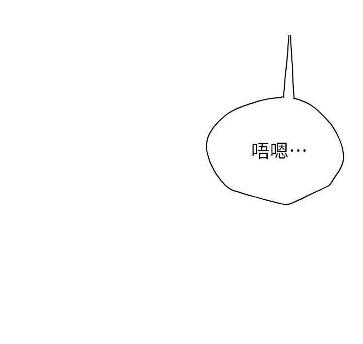 《重考生》第143话 143 第25页