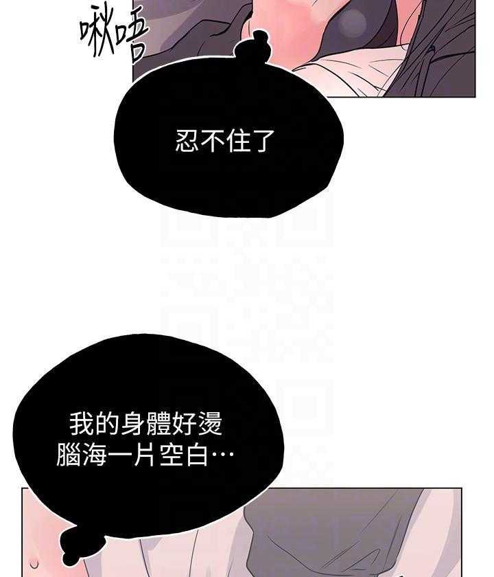 《重考生》第143话 143 第2页