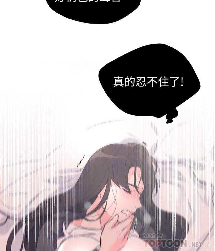 《重考生》第143话 143 第5页
