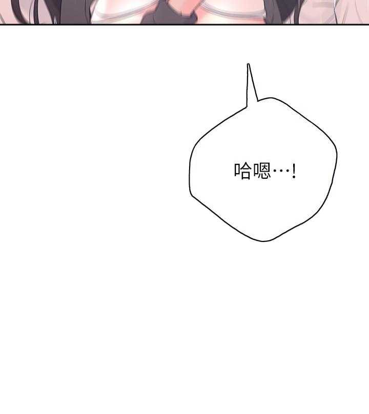 《重考生》第143话 143 第6页