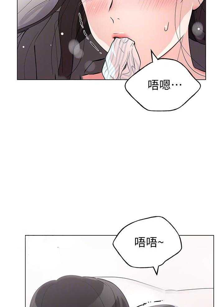 《重考生》第144话 144 第10页