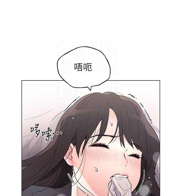 《重考生》第144话 144 第15页