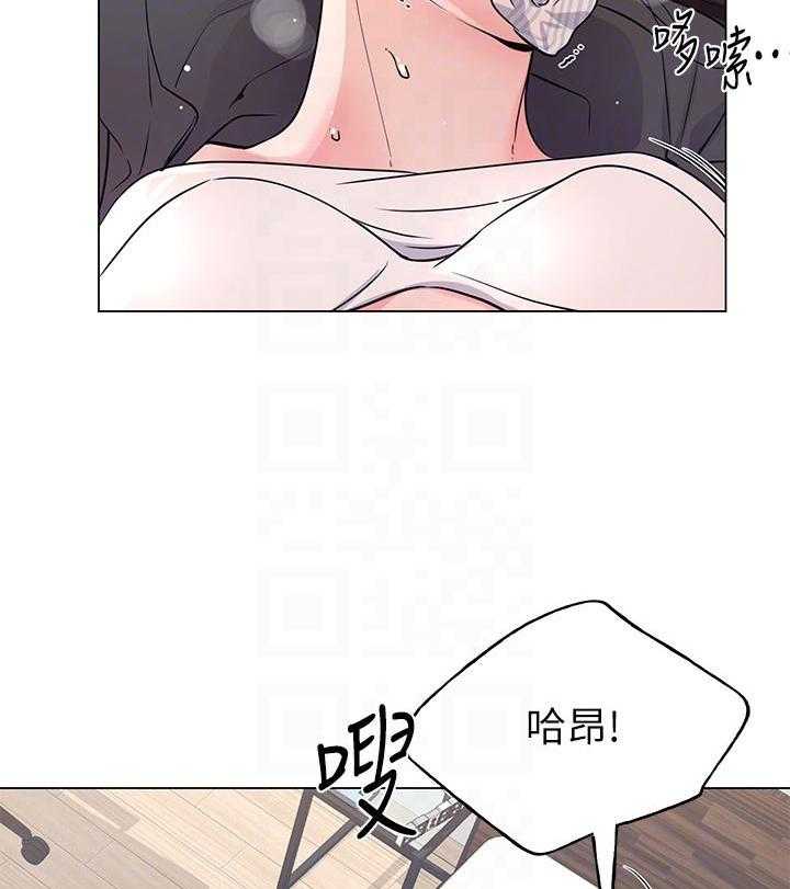 《重考生》第144话 144 第16页
