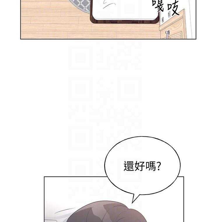 《重考生》第144话 144 第2页