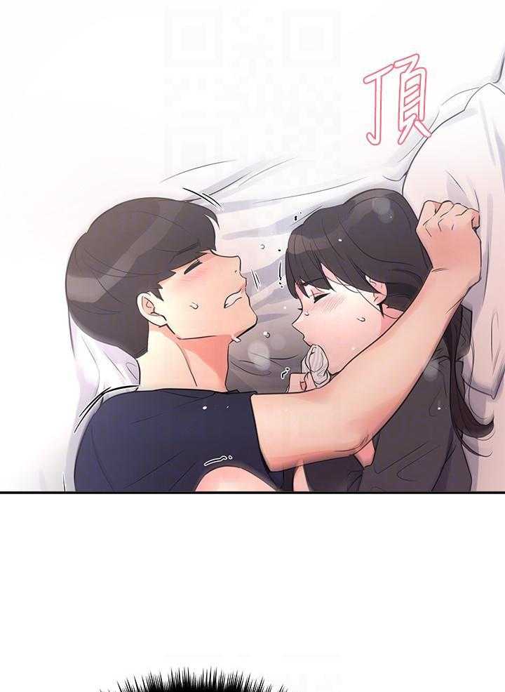 《重考生》第144话 144 第8页