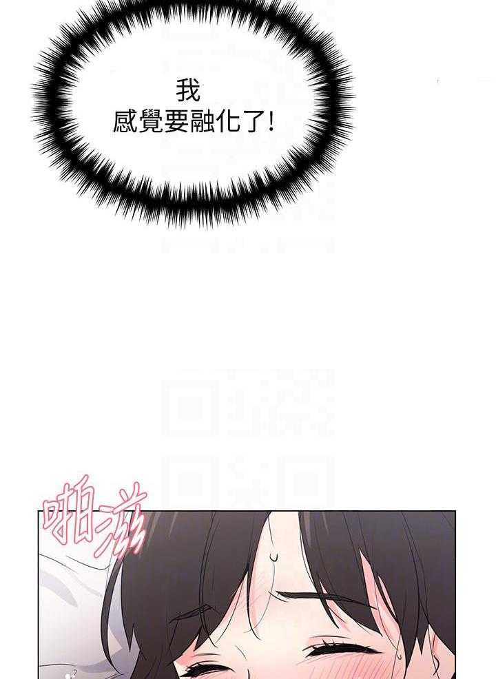 《重考生》第144话 144 第9页