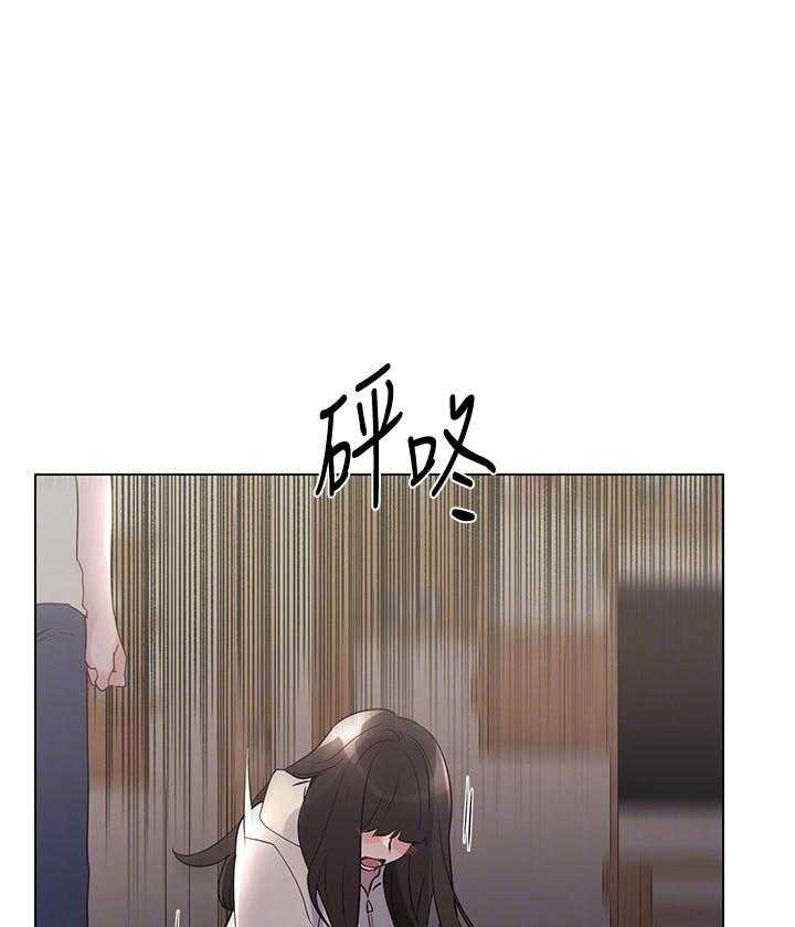 《重考生》第147话 147 第13页