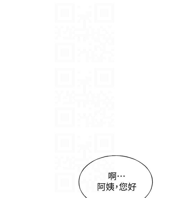 《重考生》第147话 147 第1页