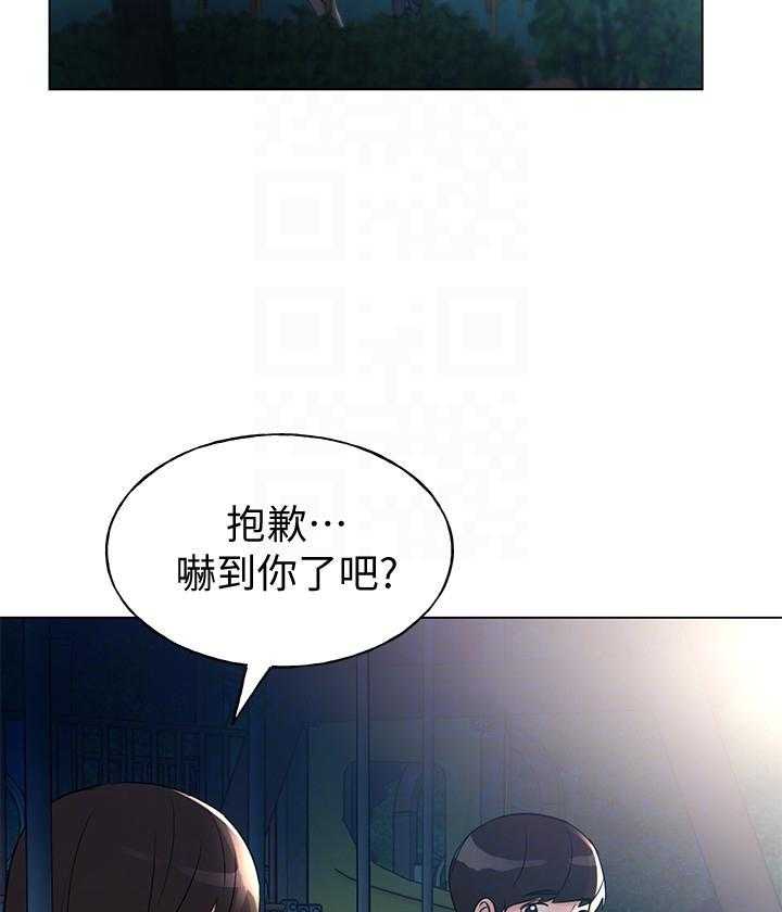 《重考生》第147话 147 第21页