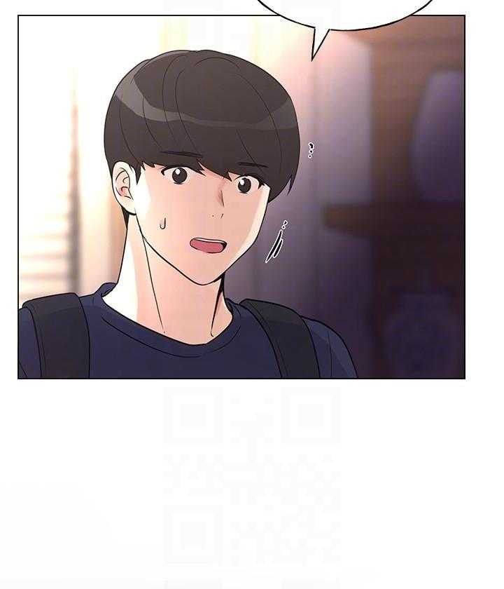 《重考生》第147话 147 第2页