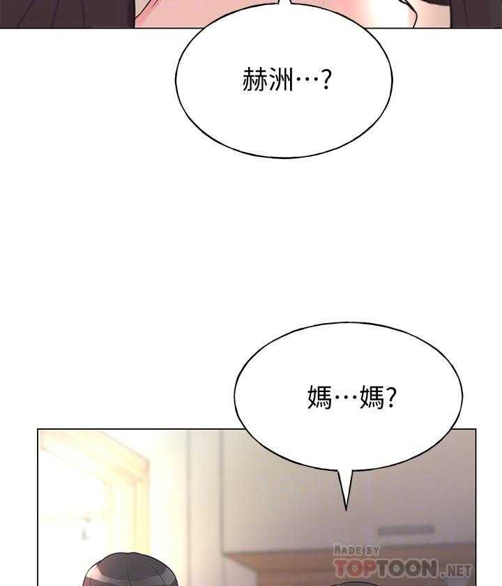 《重考生》第147话 147 第5页