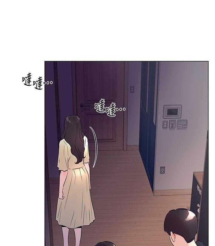 《重考生》第147话 147 第7页