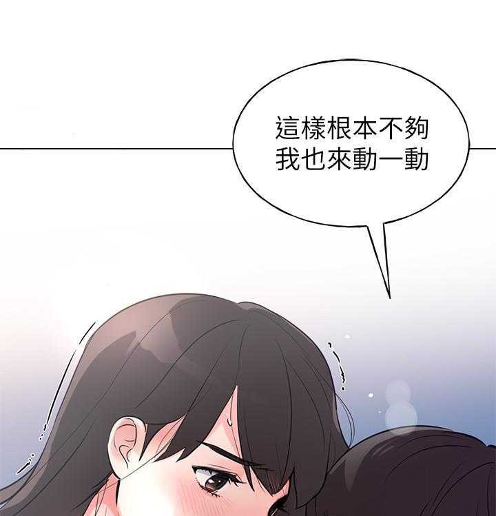 《重考生》第145话 145 第10页
