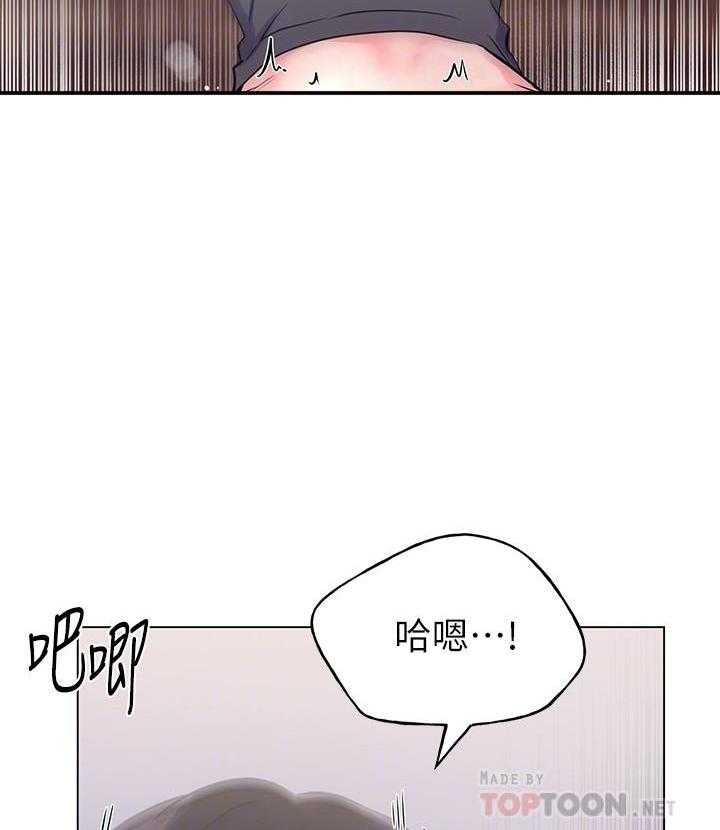 《重考生》第145话 145 第14页