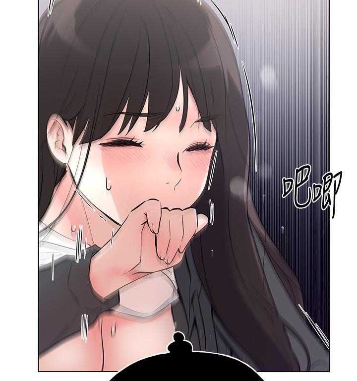 《重考生》第145话 145 第15页