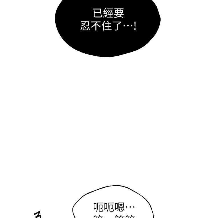《重考生》第145话 145 第16页