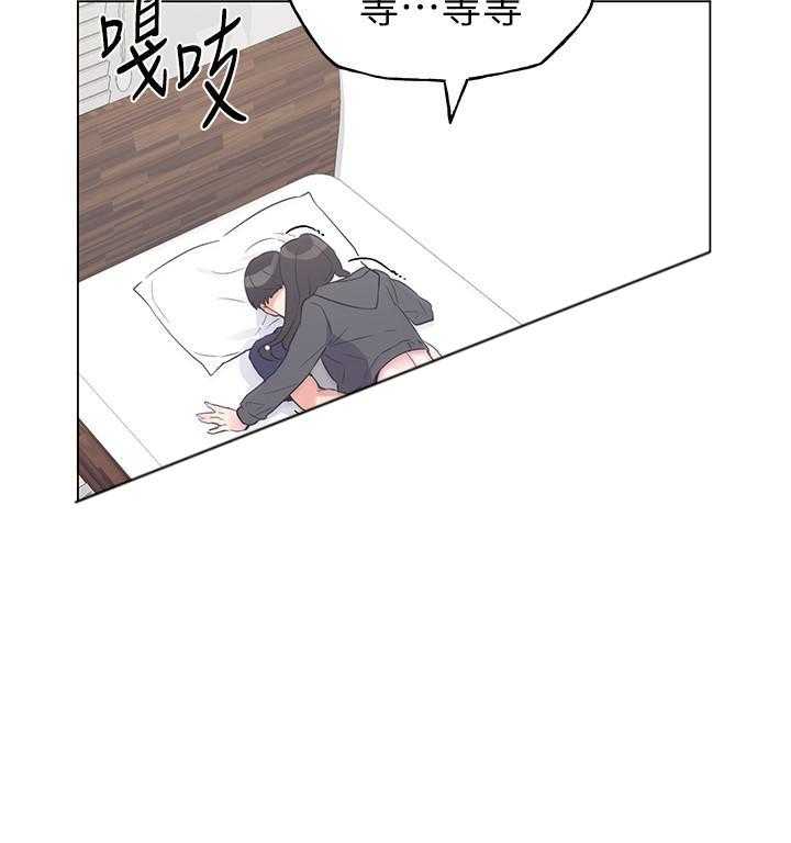 《重考生》第145话 145 第17页