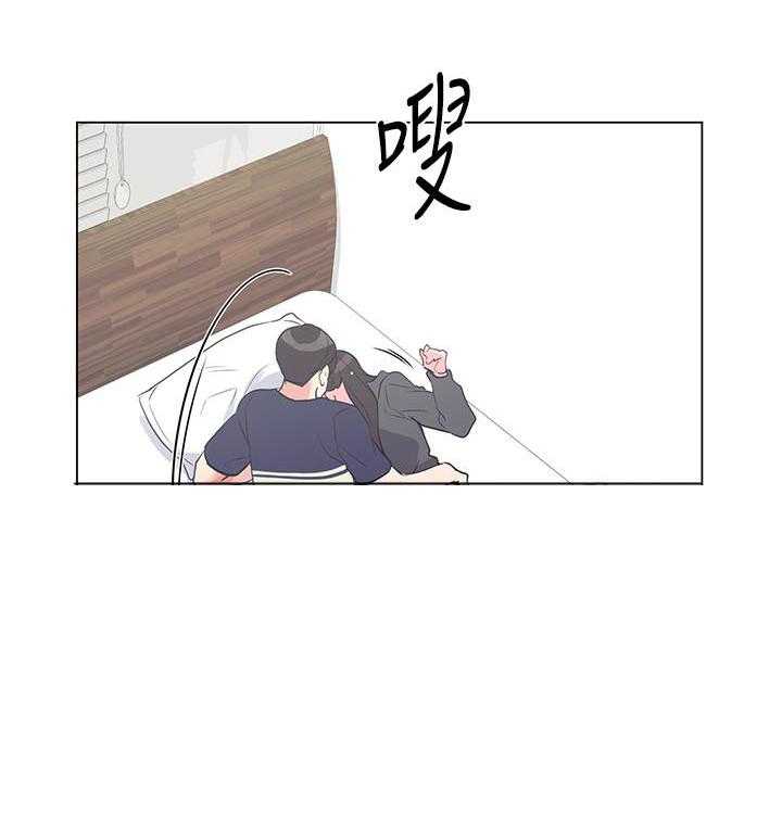 《重考生》第145话 145 第18页