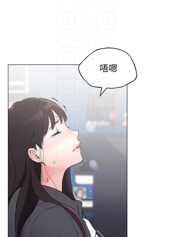 《重考生》第145话 145 第1页