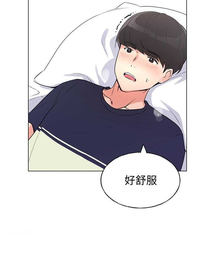《重考生》第145话 145 第4页